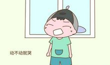 这时候才算长大