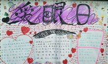 我们的心灵之窗