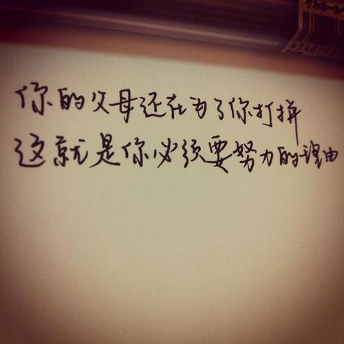 工作一点