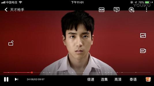 关于“天才枪手”的思考