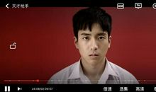 《天才枪手》观后感