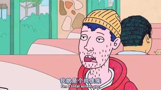 对与错
