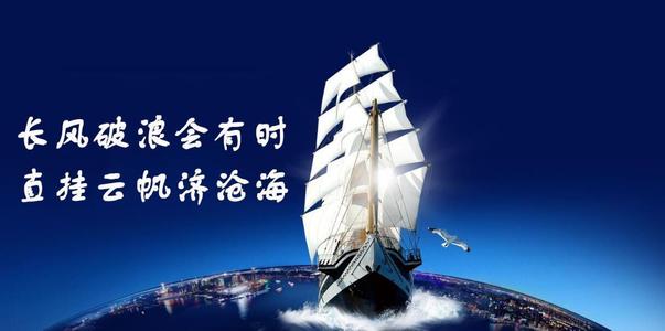 吊上云海航行