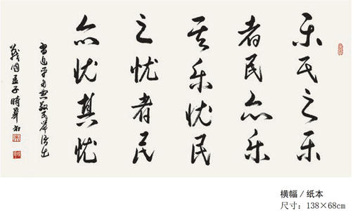 与之分享，享受并为之忧虑