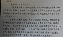 给儿时小伙伴的一封信