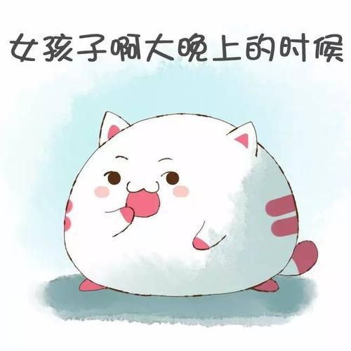 骄傲的事