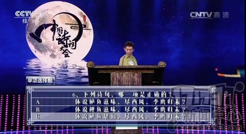我的诗歌会议