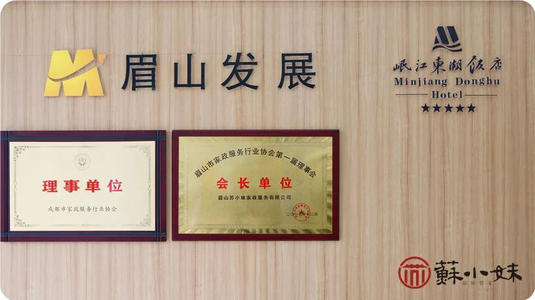 一次难忘的家庭活动