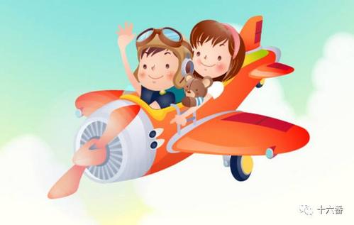 第一次一个人出去