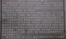 八百壮士观后感