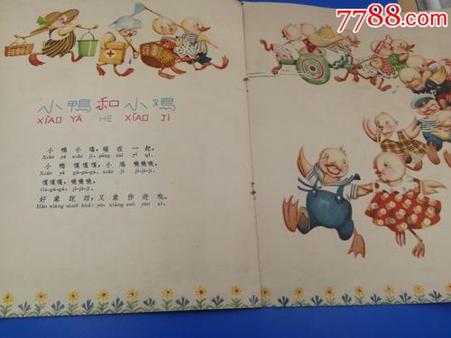 暮光摇篮曲
