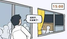 我们误解了老师的爱