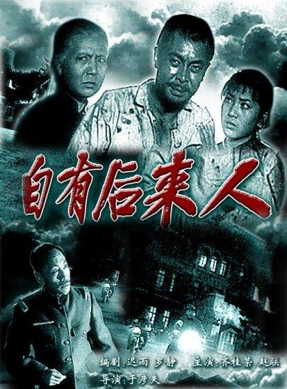 春节有自己的后代
