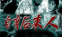 春祭自有后来人