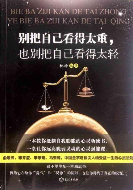 请不要把我和别人比较
