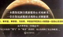 请不要再拿我和别人比