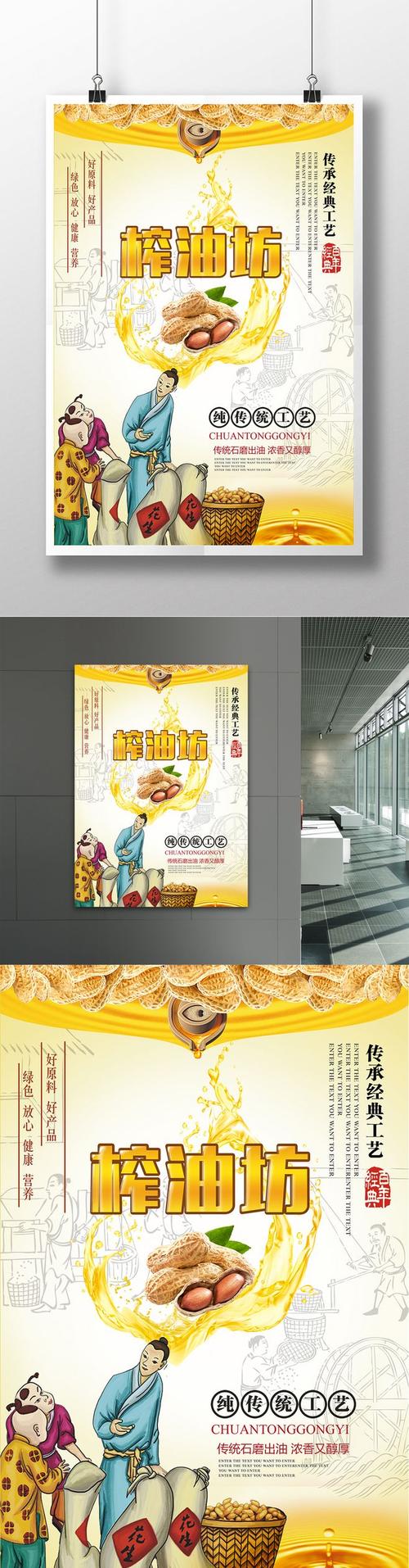探索故乡的石油厂