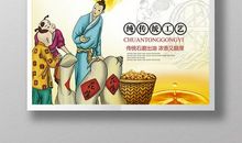 探秘家乡榨油坊