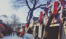 我学会了溜真冰