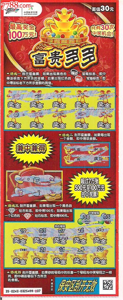 除夕很忙，很有趣