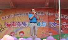 快乐的“六一”文艺汇演