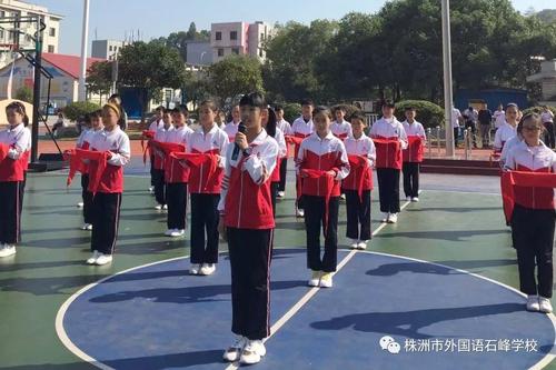 今天我是礼节的成员