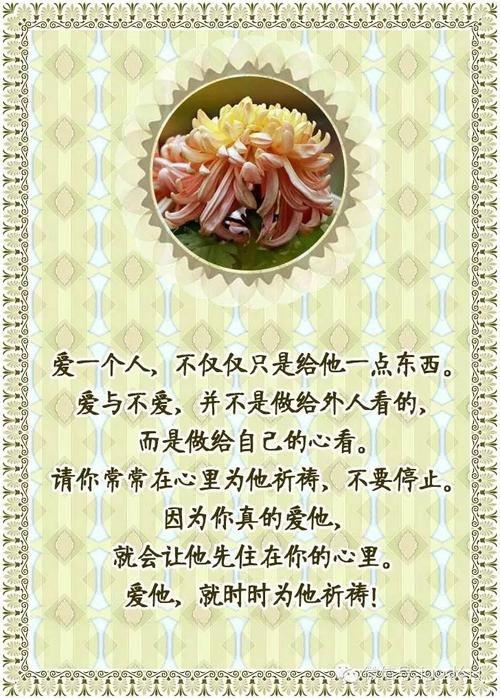 爱是一种语言