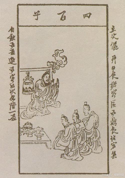十八招
