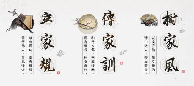 我家的房子规则