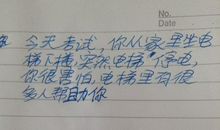 搭纸桥作文400字