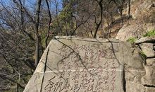 第一次徒步登泰山