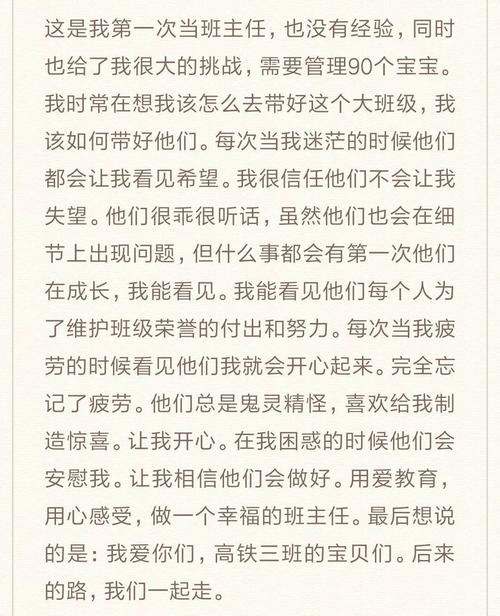 赋予未来自我责任