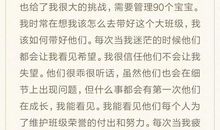 给未来的自己一份责任