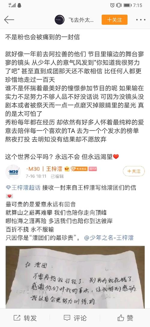 gg 100字作文