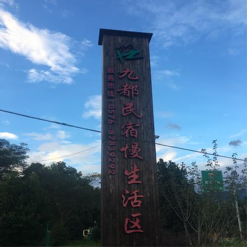 喧嚣的下午afternoon