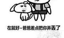 那些你弄丢了的人