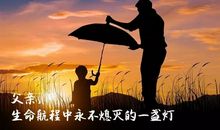 母爱就是这么伟大