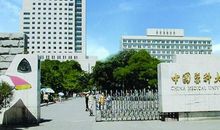 我敬爱的老师们