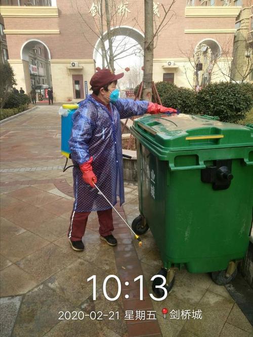 社区监护人