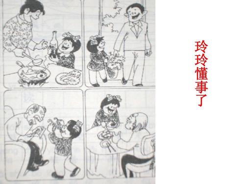小学二年级看图片写变化云