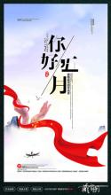 可能