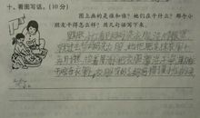 洗衣服看图写话一年级