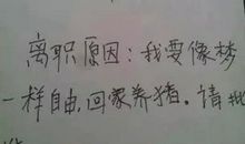 我想去看看这么大的世界