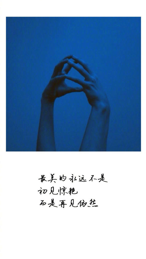 调和