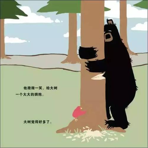 老师微微一笑