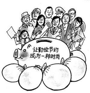 勤奋与坚持