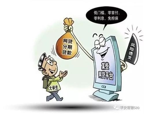 青年不说“不”
