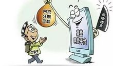 青春不说“No”