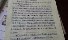我们班的某某某作文400字