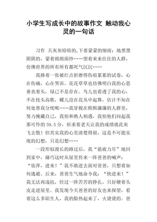 Muju感动我的灵魂